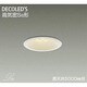 LEDダウンライト 高気密SB形 高天井5000mm用 11.5W 非調光 電球色 DDL-8360YW