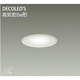LEDダウンライト 高気密SB形 7.3W 非調光 昼白色 DDL-8185WW