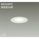 LEDダウンライト 高気密SB形 8.5W 非調光 昼白色 DDL-8186WW