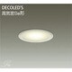LEDダウンライト 高気密SB形 11.5W 非調光 電球色 DDL-8188YW