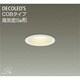 LEDダウンライト COBタイプ 高気密SB形 4.5W 非調光 電球色 DDL-8109YW