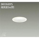 LEDダウンライト 高気密SGI形 7W 非調光 昼白色 DDL-8135WW