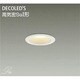 LEDダウンライト 高気密SGI形 7W 非調光 電球色 DDL-8135YW
