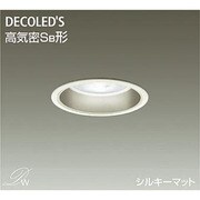 LEDダウンライト 高気密SB形 6.9W 非調光 昼白色 DDL-4000WW