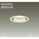LEDダウンライト 高気密SB形 6.9W 非調光 電球色 DDL-4000YW