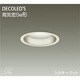 LEDダウンライト 高気密SB形 6.9W 非調光 昼白色 DDL-4001WW
