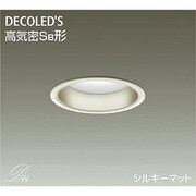 LEDダウンライト 高気密SB形 6.9W 非調光 昼白色 DDL-4001WW