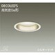LEDダウンライト 高気密SB形 6.9W 非調光 電球色 DDL-4001YW