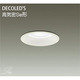 LEDダウンライト 高気密SB形 6.9W 非調光 昼白色 DDL-4002WW