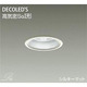 LEDダウンライト 高気密SGI形 5.4W 非調光 昼白色 DDL-4086WW