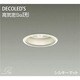LEDダウンライト 高気密SGI形 5.4W 非調光 電球色 DDL-4086YW