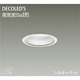 LEDダウンライト 高気密SGI形 5.4W 非調光 昼白色 DDL-4087WW