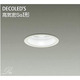 LEDダウンライト 高気密SGI形 5.4W 非調光 昼白色 DDL-4088WW