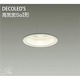 LEDダウンライト 高気密SGI形 5.4W 非調光 電球色 DDL-4088YW