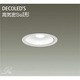 LEDダウンライト 高気密SGI形 6W 非調光 昼光色 DDL-3860WW