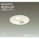 人感センサー付LEDダウンライト 高気密SGI形 8W 非調光 電球色 DDL-4071YW