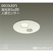 人感センサー付LEDダウンライト 高気密SGI形 8W 非調光 電球色 DDL-4071YW