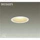 LEDダウンライト 8W 非調光 昼白色 DDL-8427YW
