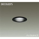 LEDダウンライト 5.4W 非調光 昼白色 DDL-4075WB