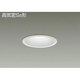 LEDダウンライト 高気密SB形 7W 調光 昼白色 DDL-4249WW