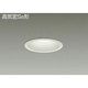 LEDダウンライト 高気密SB形 7W 調光 電球色 DDL-4249YW