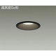 LEDダウンライト 高気密SB形 9.1W 調光 電球色 DDL-4250YB