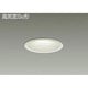 LEDダウンライト 高気密SB形 9.1W 調光 電球色 DDL-4250YW