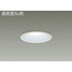 LEDダウンライト 高気密SB形 6.1W 調光 昼白色 DDL-4248WW