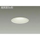 LEDダウンライト 高気密SB形 6.1W 調光 電球色 DDL-4248YW