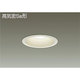 LEDダウンライト 高気密SB形 8.5W 調光 電球色 DDL-4226YW