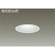 LEDダウンライト 高気密SB形 11.5W 調光 昼白色 DDL-4227WW