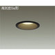LEDダウンライト 高気密SB形 11.5W 調光 電球色 DDL-4227YB