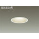 LEDダウンライト 高気密SB形 11.5W 調光 電球色 DDL-4227YW