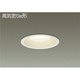 LEDダウンライト 高気密SB形 8.5W 調光 電球色 DDL-4229YW