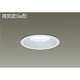 LEDダウンライト 高気密SB形 11.5W 調光 昼白色 DDL-4230WW