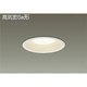 LEDダウンライト 高気密SB形 11.5W 調光 電球色 DDL-4230YW