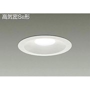 LEDダウンライト 高気密SB形 11.5W 調光 昼白色 DDL-4349WW