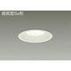 LEDダウンライト 高気密SB形 13.1W 調光 電球色 DDL-4350YW