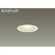 LEDダウンライト 高気密SB形 4W 調光 電球色 DDL-4224YW