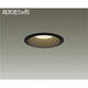 LEDダウンライト 高気密SB形 7.3W 調光 電球色 DDL-4225YB