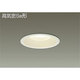 LEDダウンライト 高気密SB形 7.3W 調光 電球色 DDL-4228YW
