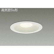 LEDダウンライト 高気密SB形 7.3W 調光 電球色 DDL-4348YW