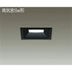 LEDダウンライト 高気密SB形 7.3W 調光 昼白色 DDL-4150WB
