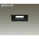 LEDダウンライト 高気密SB形 7.3W 調光 電球色 DDL-4150YB