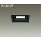 LEDダウンライト 高気密SB形 8.5W 調光 昼白色 DDL-4151WB