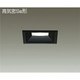 LEDダウンライト 高気密SB形 8.5W 調光 電球色 DDL-4151YB