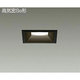 LEDダウンライト 高気密SB形 11.5W 調光 電球色 DDL-4351YB