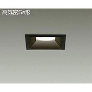 LEDダウンライト 高気密SB形 11.5W 調光 電球色 DDL-4351YB