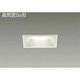 LEDダウンライト 高気密SB形 11.5W 調光 電球色 DDL-4351YW