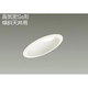 LEDダウンライト 高気密SB形 傾斜天井用 7.3W 調光 電球色 DDL-4352YW